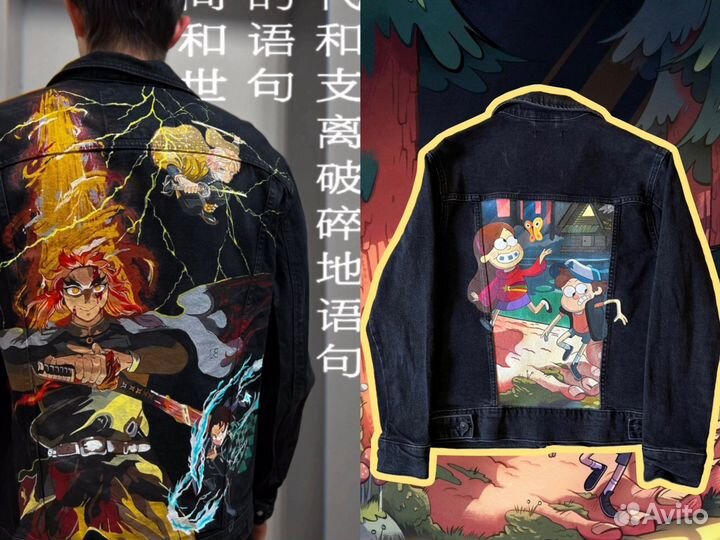 Кастом роспись одежды ручная работа на заказ