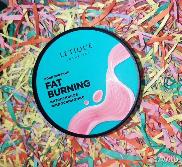 Letique обертывание