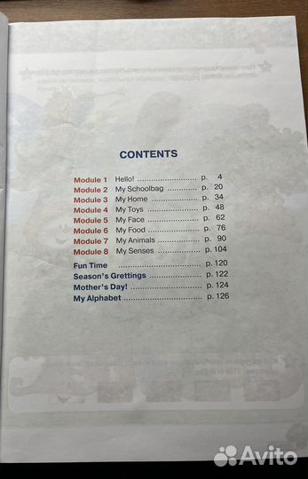 Учебник по английскому языку1 класс starlight