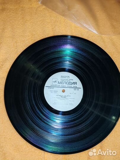 Пластинка Ансамбль Би Джиз / Bee Gees