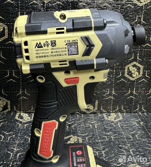 Винтовёрт FB 280Hm Оригинал