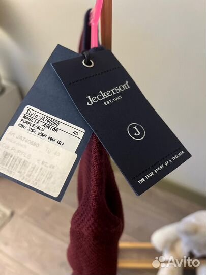 Джемпер для подростков