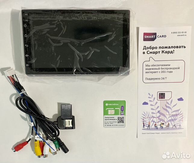 Магнитола 2 дин android 2/32гб IPS 4G