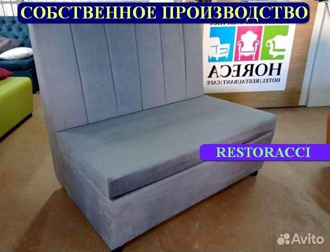 Мебель для кафе уже в наличии