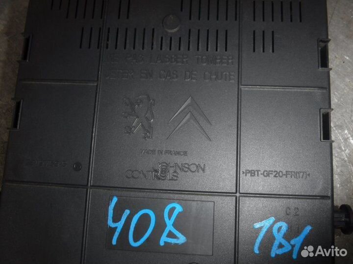 Блок предохранителей Peugeot 408 TU5JP4 2013