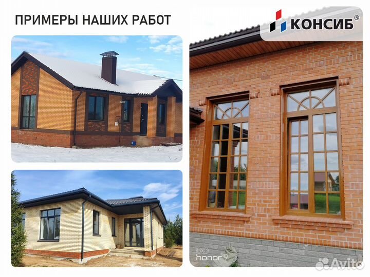 Пластиковые окна в квартиру, от производителя