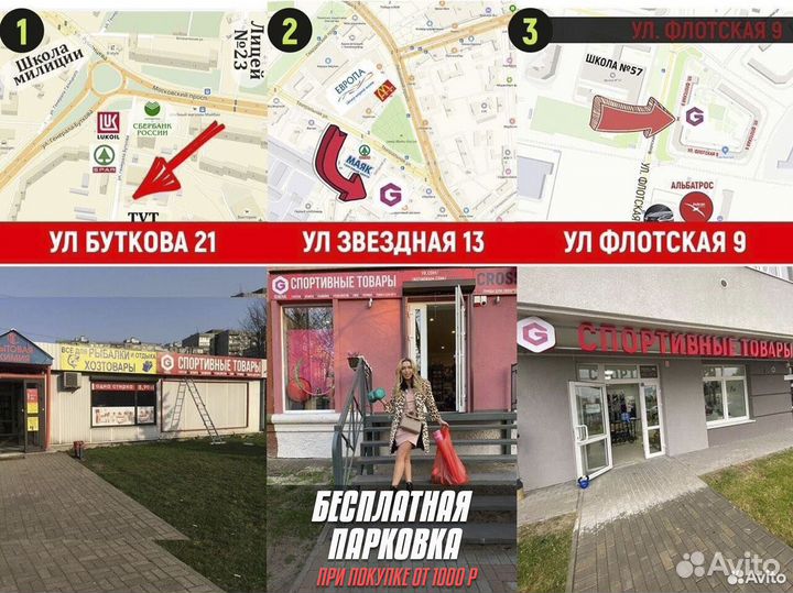 Гантель новая