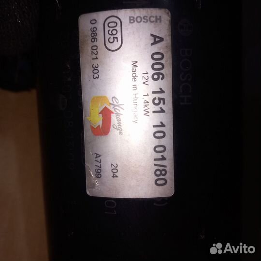 Мерседес вито стартер A00615110