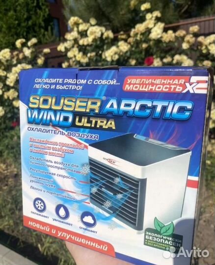 Мини-кондиционер souser arctic wind ultra x2