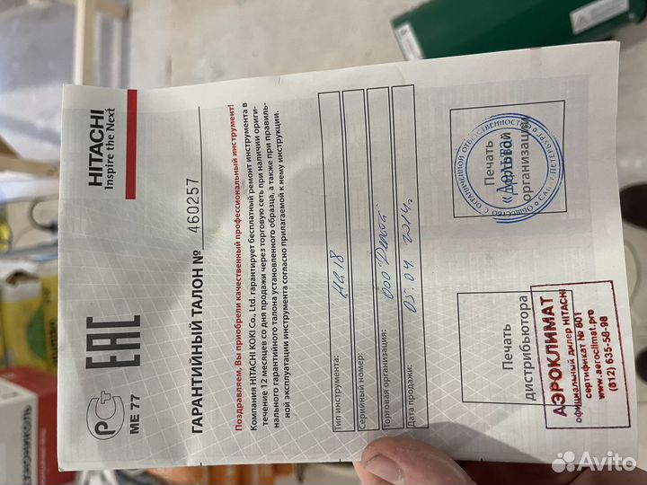 Газовый калорифер