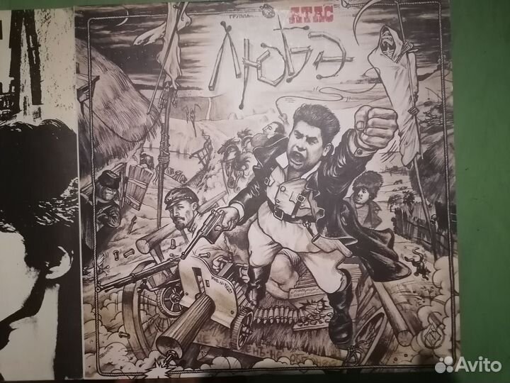 Виниловые пластинки