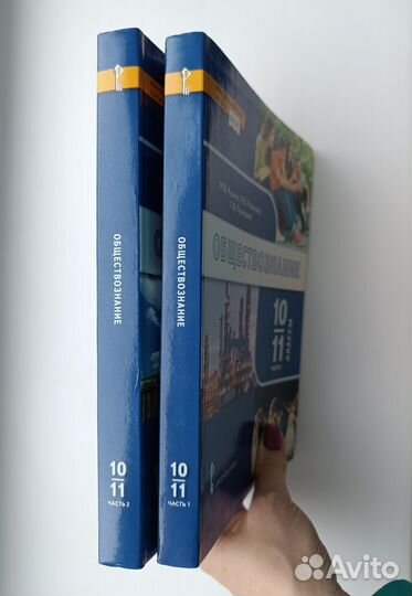 ЕГЭ М.В. Кудина, М.В. Рыбакова Обществознание