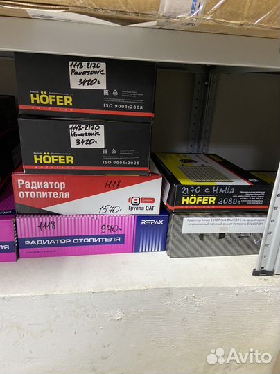 Радиатор печки ваз