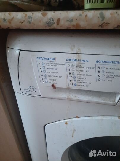 Стиральная машина hotpoint ariston 5 кг