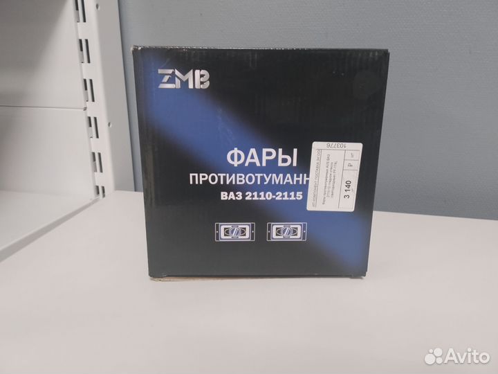 Противотуманные фары ZMB G0472