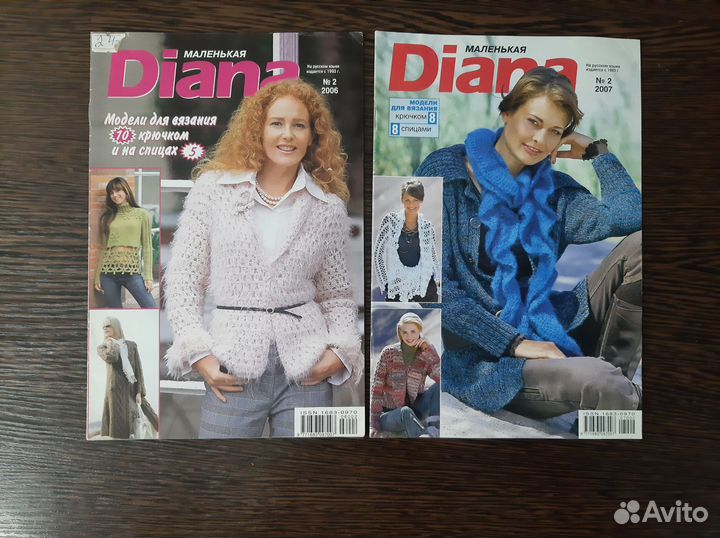 16 журналов по вязанию спицами и крючком