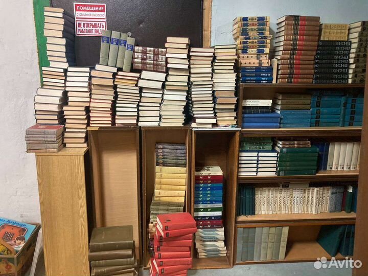 Книги собрание сочинений