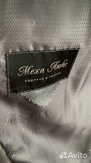 Шуба мутоновая 50 52