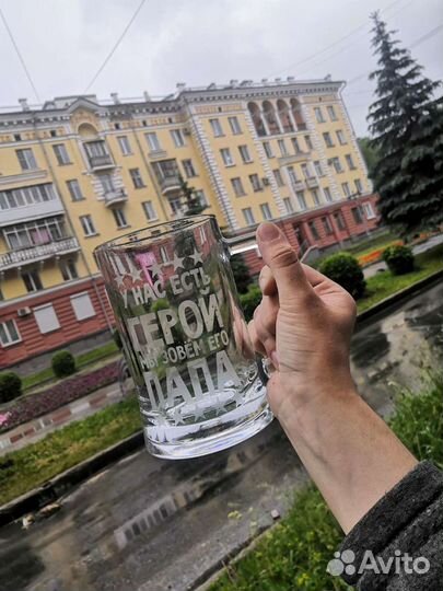 Бокал с надписью