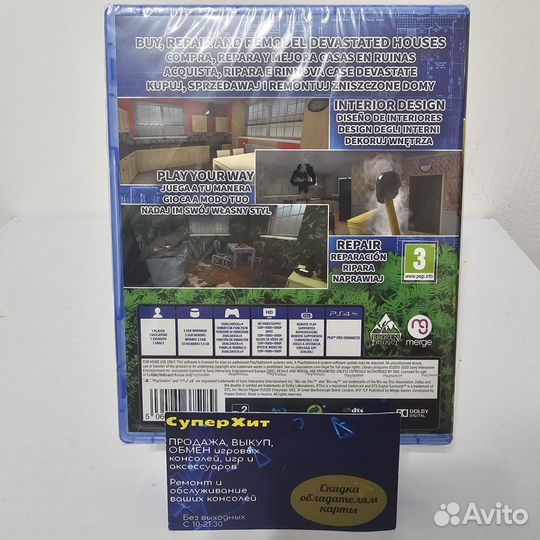 House Flipper PS4. новый