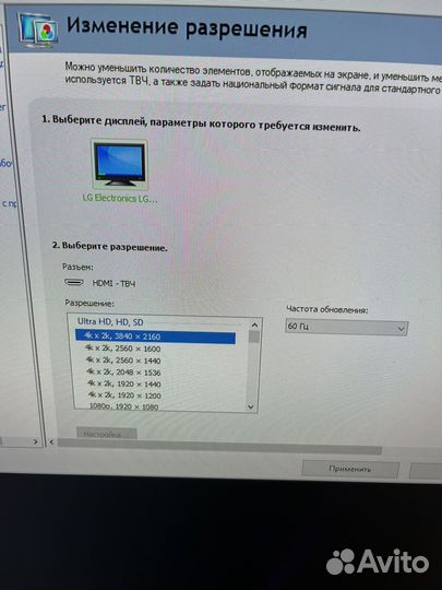 LG UltraGear 27GP750-B