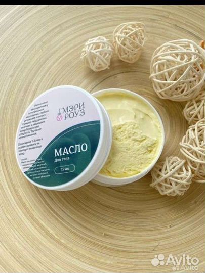 Натуральная косметика