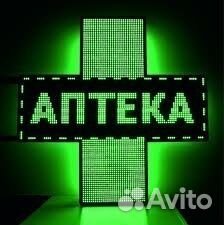 Фармацевт-провизор