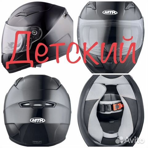 Детский шлем MTR S-12 мотошлем мото