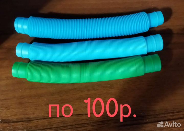 Антистресс