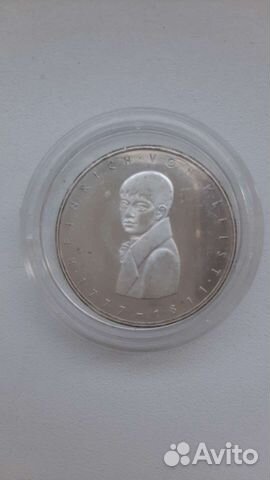 Серебряная монета