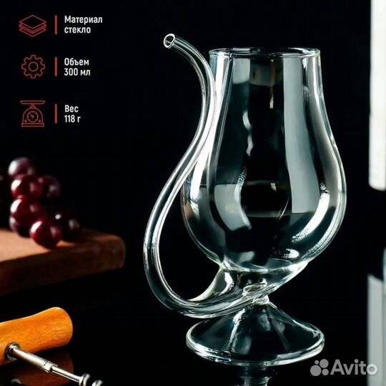 Бокал «Пантера», 300 мл