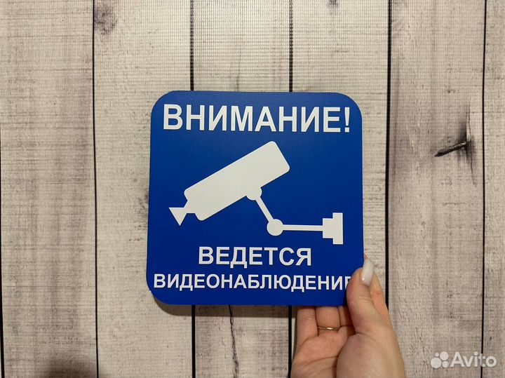 Адресные таблички в ассортименте