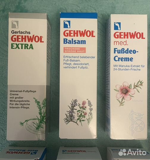 Gehwol крема