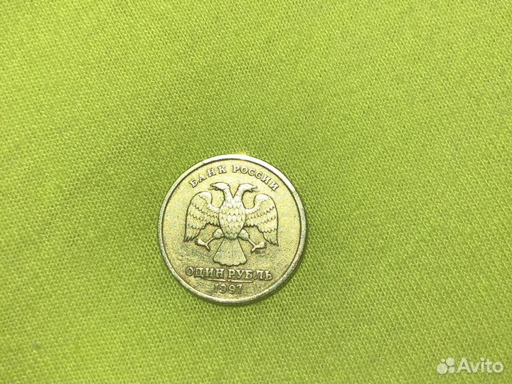 Монета 1 рубль 1997 года