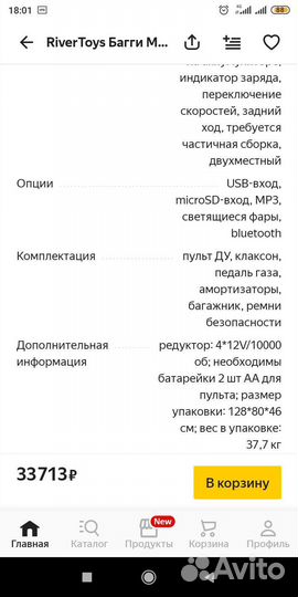 Джипы внедорожники