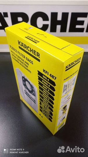 Мешки пылесоса Karcher WD 4/5/6, SE 5.100/6.100