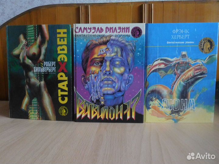 Лучшая зарубежная фантастика сборник Осирис