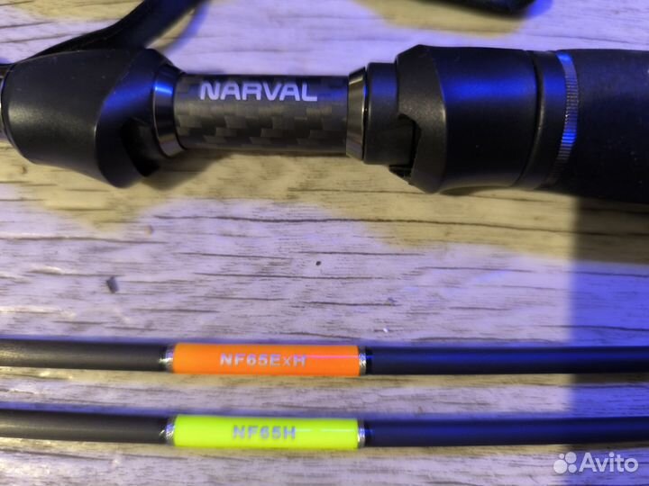 Зимняя удочка