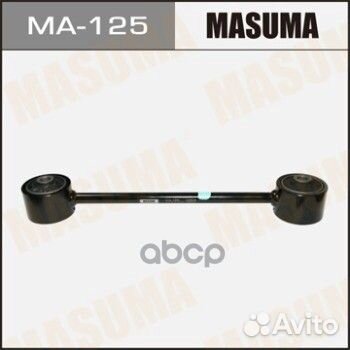 Рычаг верхний задний land cruiser prado/ GRJ125L