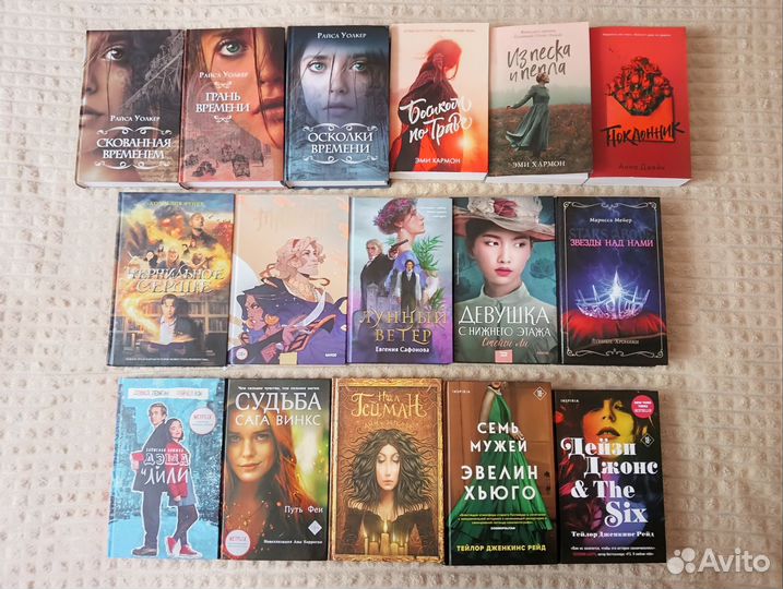 Книги young adult