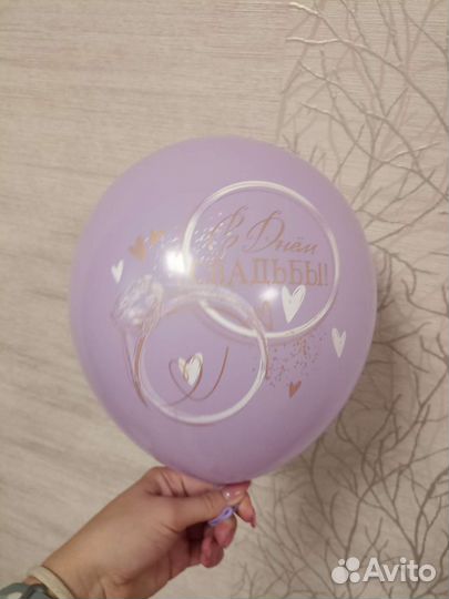 Воздушные шары