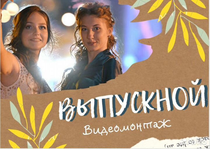 Видеомонтаж фильмов, роликов, клипов и слайд-шоу