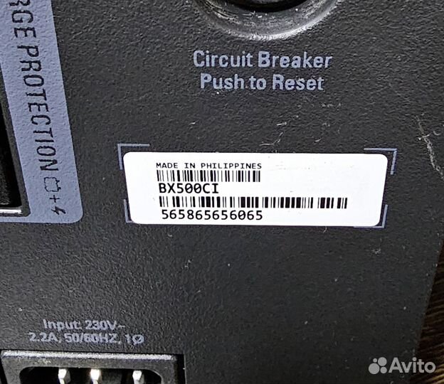 Ибп бесперебойник apc