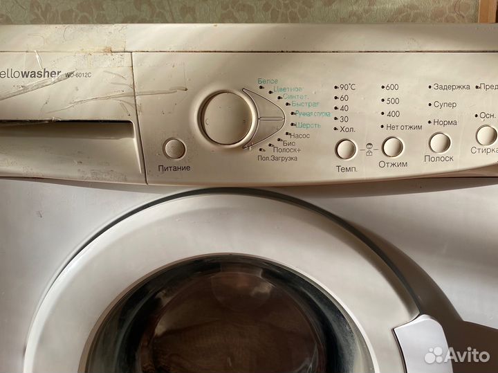 Стиральная машина бу lg