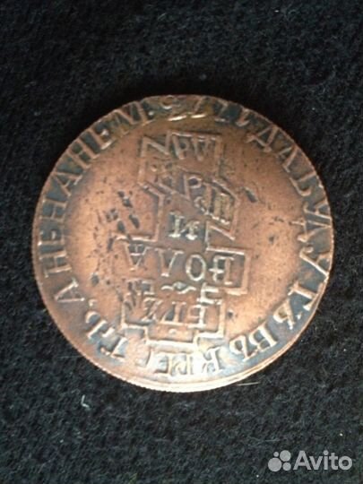 Емельян Пугачёв