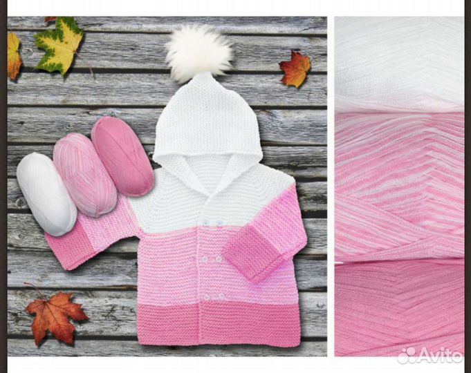 Пряжа эвридей сенфони