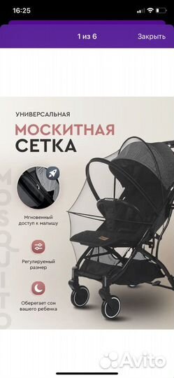 Москитная сетка доставка для Татьяны