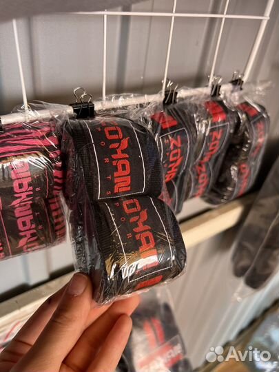 Боксерские бинты