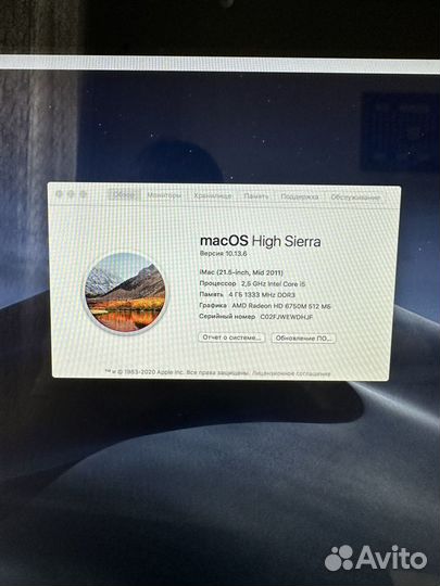 Apple iMac 21.5 2011