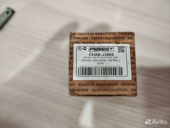 Сайлентблок Opel astra j 2010- cruze J300-2009